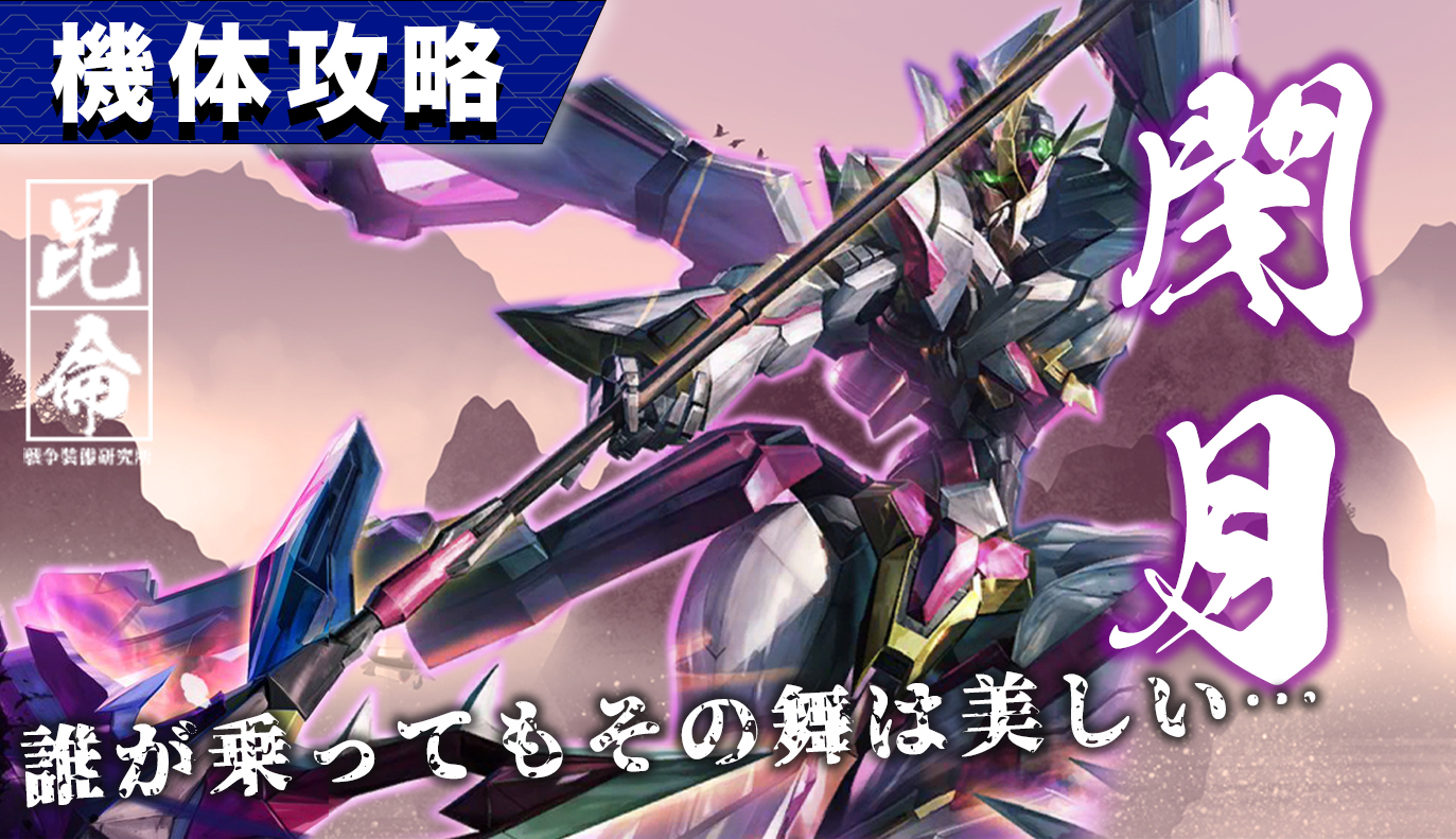 【新品】機動戦隊アイアンサーガ 朧 立体マウスパッド【未開封】 Amazon | 機動戦隊アイアンサーガ 03 朧 キャラアクリル