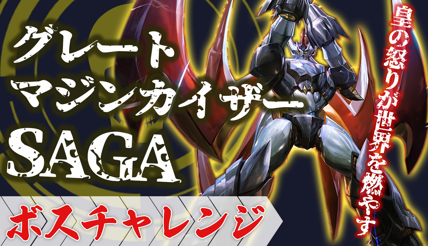 第三之眼之絵図』（サードアイ）F8 Signal – 新宿眼科画廊