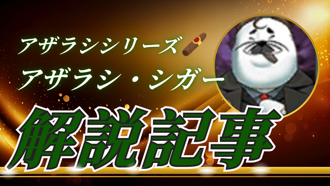 ペット紹介：アザラシ・シガー